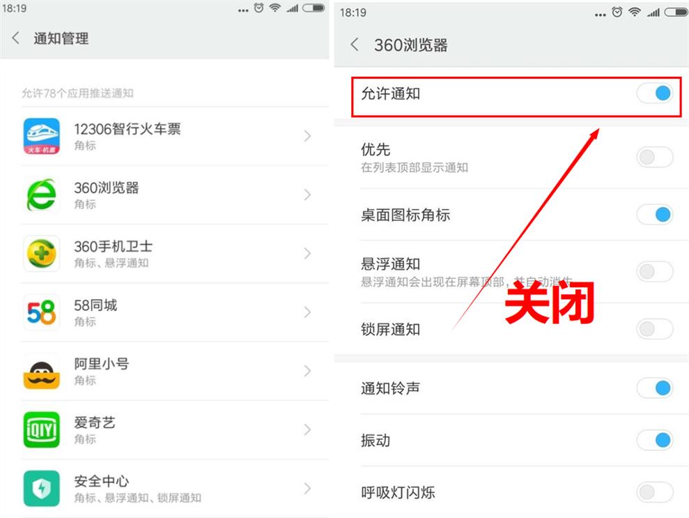 安卓如何关闭手机弹出的广告,安卓手机总是弹窗广告