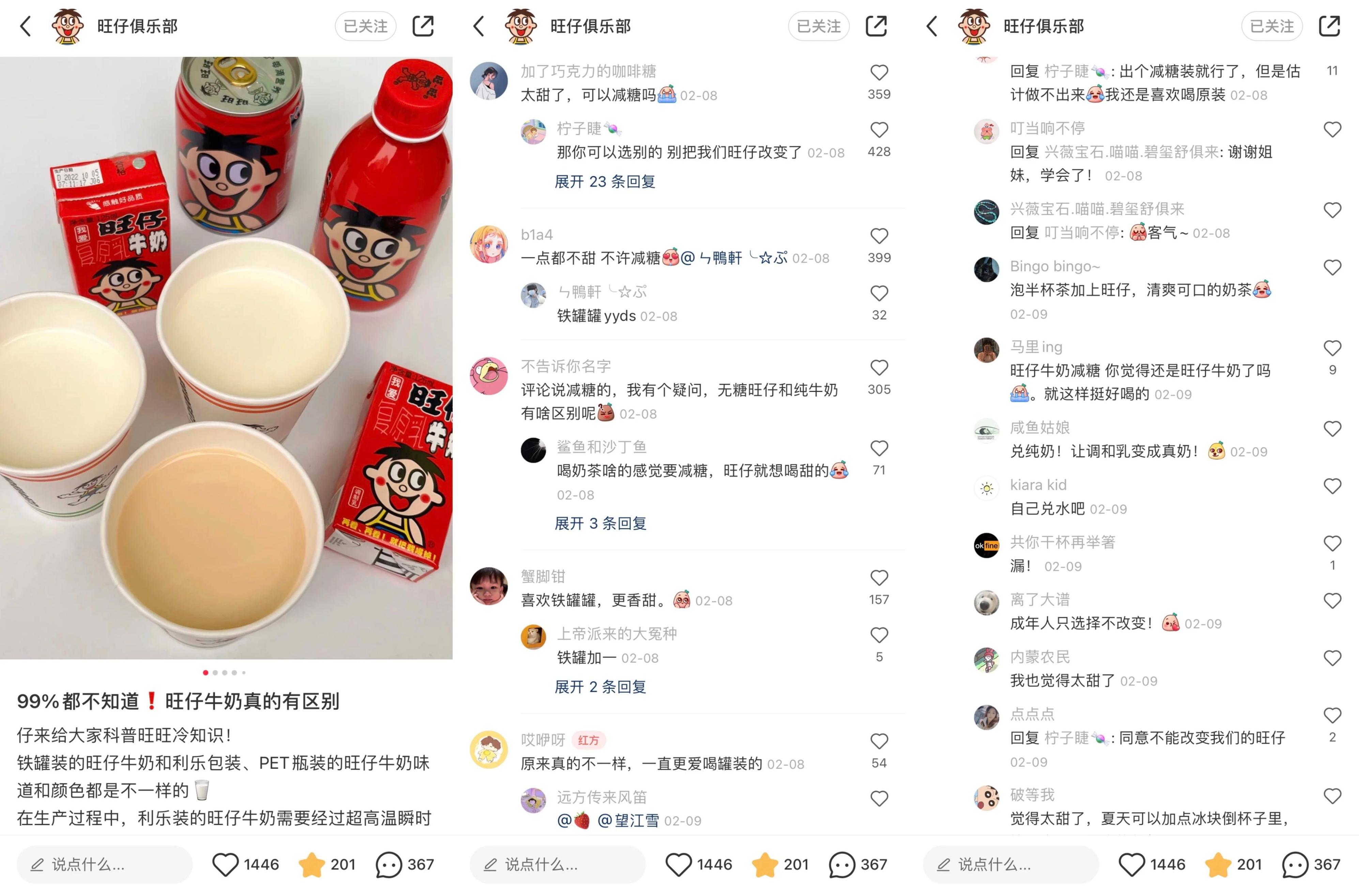 谁说大单品已死？其实，老本真得蛮好吃的