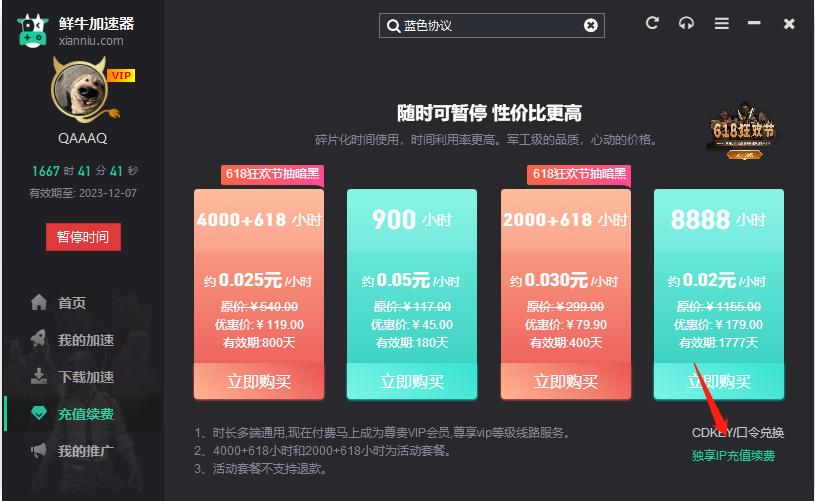 缃戠粶浠ｇ爜503濡備綍瑙ｅ喅,缃戠粶閿欒浠ｇ爜503