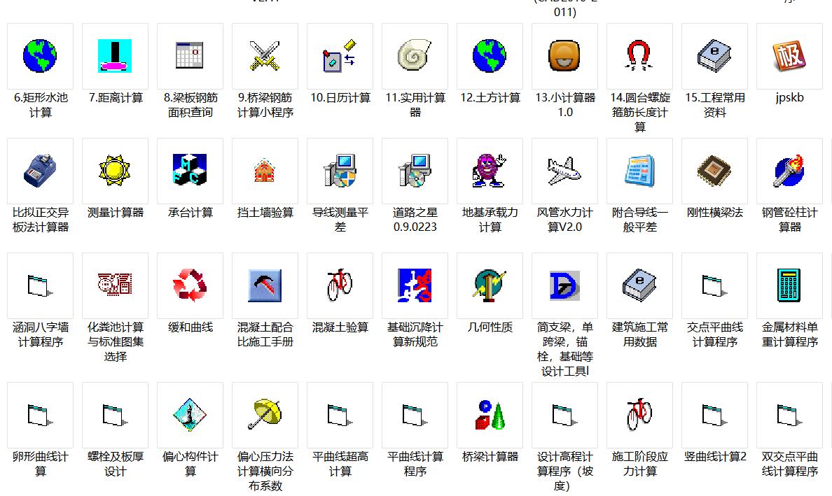 别再傻傻的花钱,工程造价啥时候不需要加班熬夜