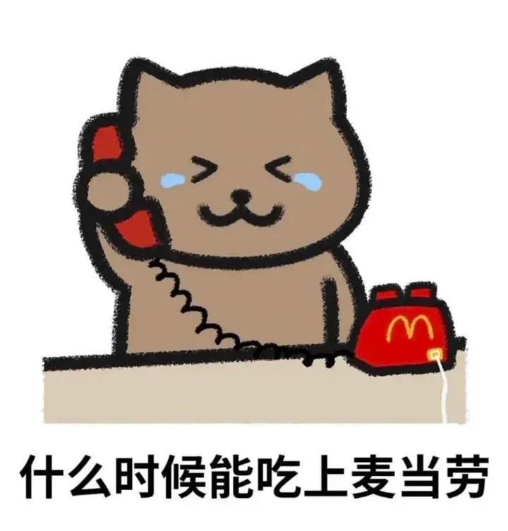 沙雕可爱文案朋友圈女,跨年发朋友圈文案沙雕