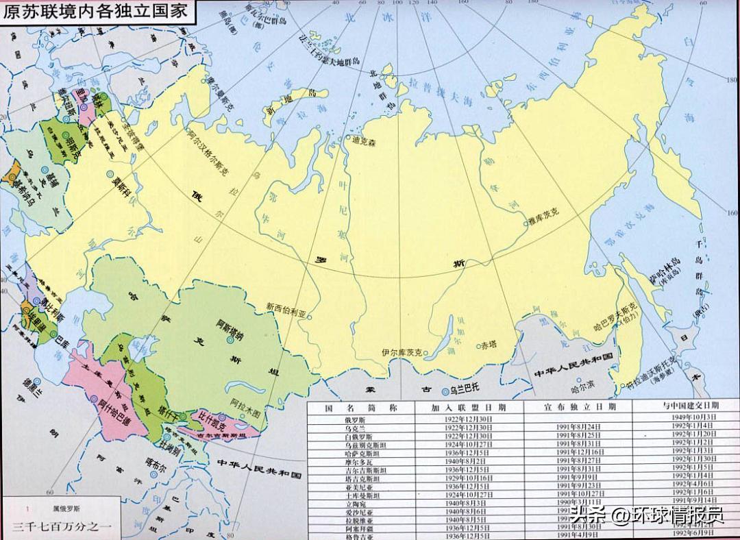 苏联为什么投票是三票,苏联在联合国有多少个席位