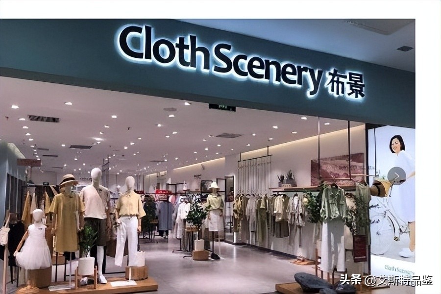 布景女装几线品牌,布景女装是几线品牌