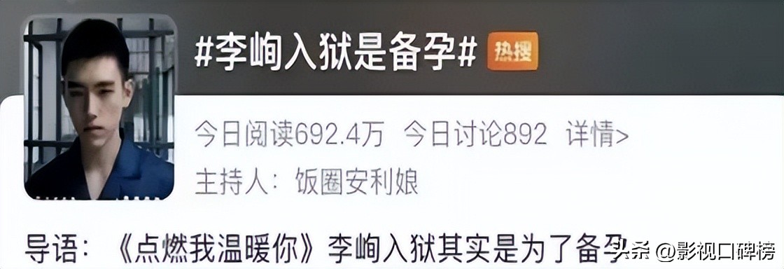 《点燃我温暖你》的“爆火”，是营销的假象，还是青偶的成功？