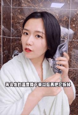 发型师教你如何在家打理头发,搞头发教程