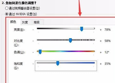 win10穿越火线烟雾头怎么调最清楚,win10穿越火线烟雾头怎么调