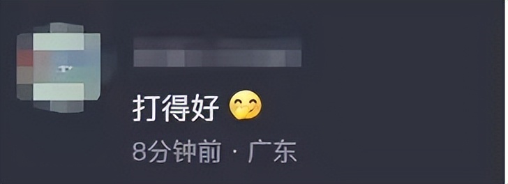 男子持小榔头进入银行打伤职员,男子持榔头打伤银行职员现在如何