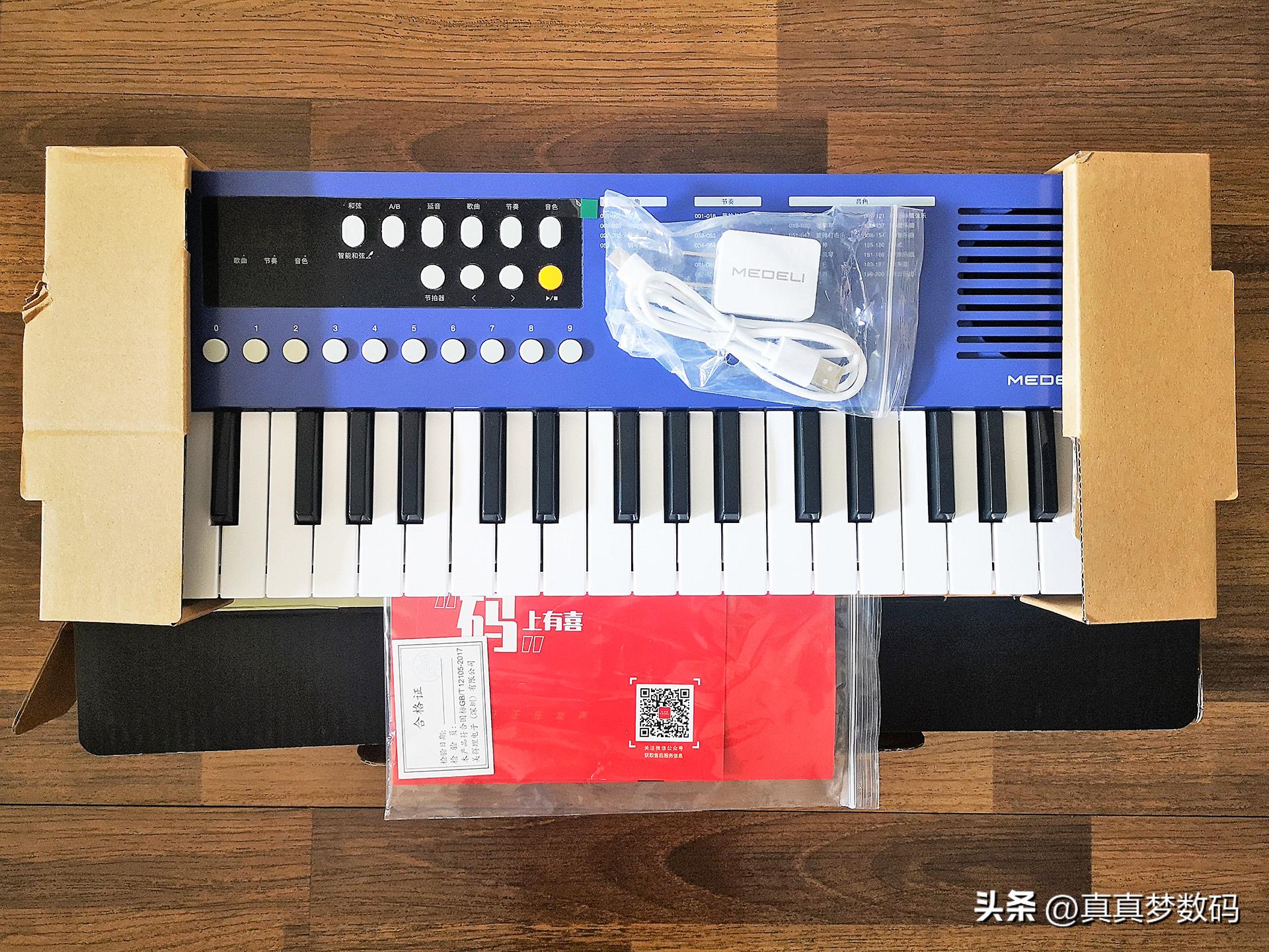 美得理mk37电子琴测评,美得理mk37和mk1