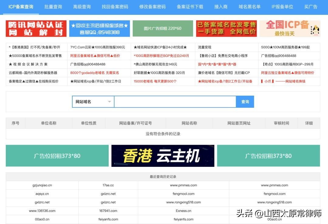 尽职调查最全总结的九种方法,尽职调查用什么软件