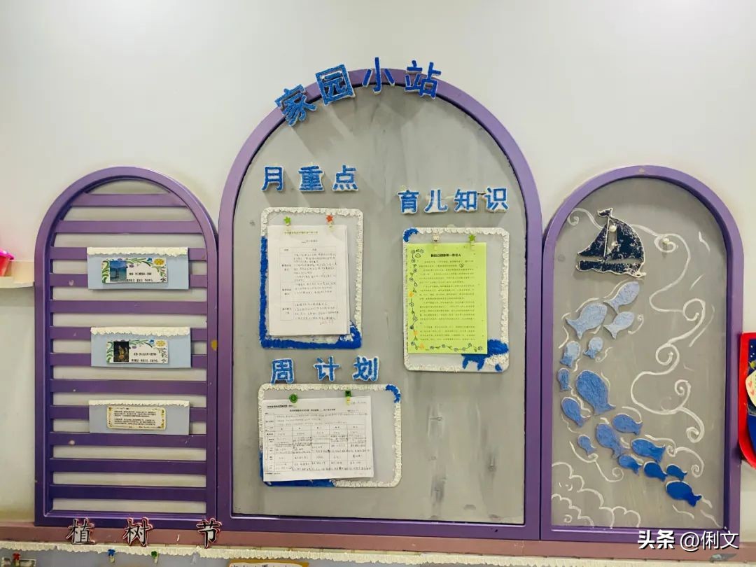 幼儿园生活区森系环境创设,郑州幼儿园环境创设培训