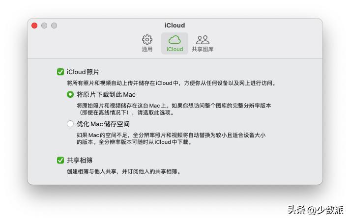 更换appleid还要用原来旧id密码,appleid切换账号一直在备份