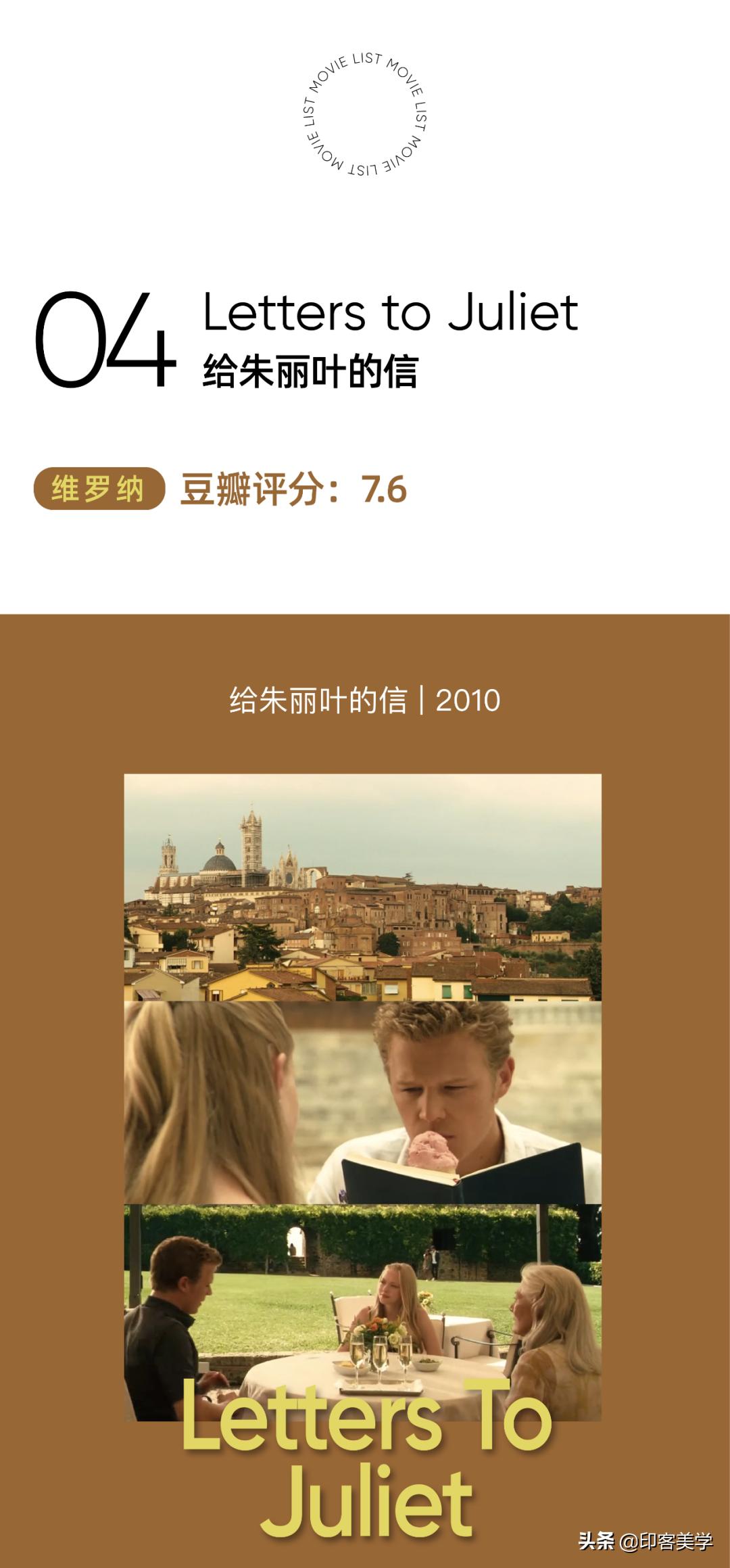 惊艳又养眼的十部电影,绝对让你流连忘返的十部电影