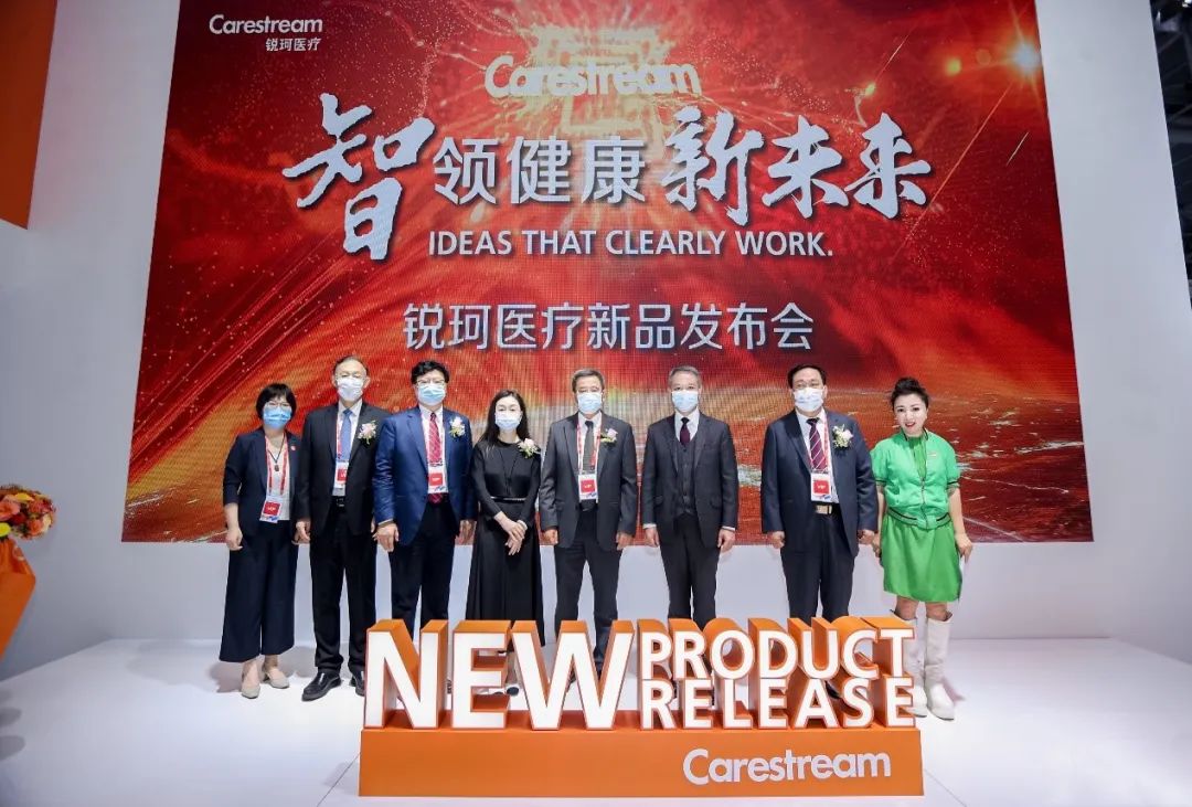 锐珂医疗在业内什么地位,锐珂医疗