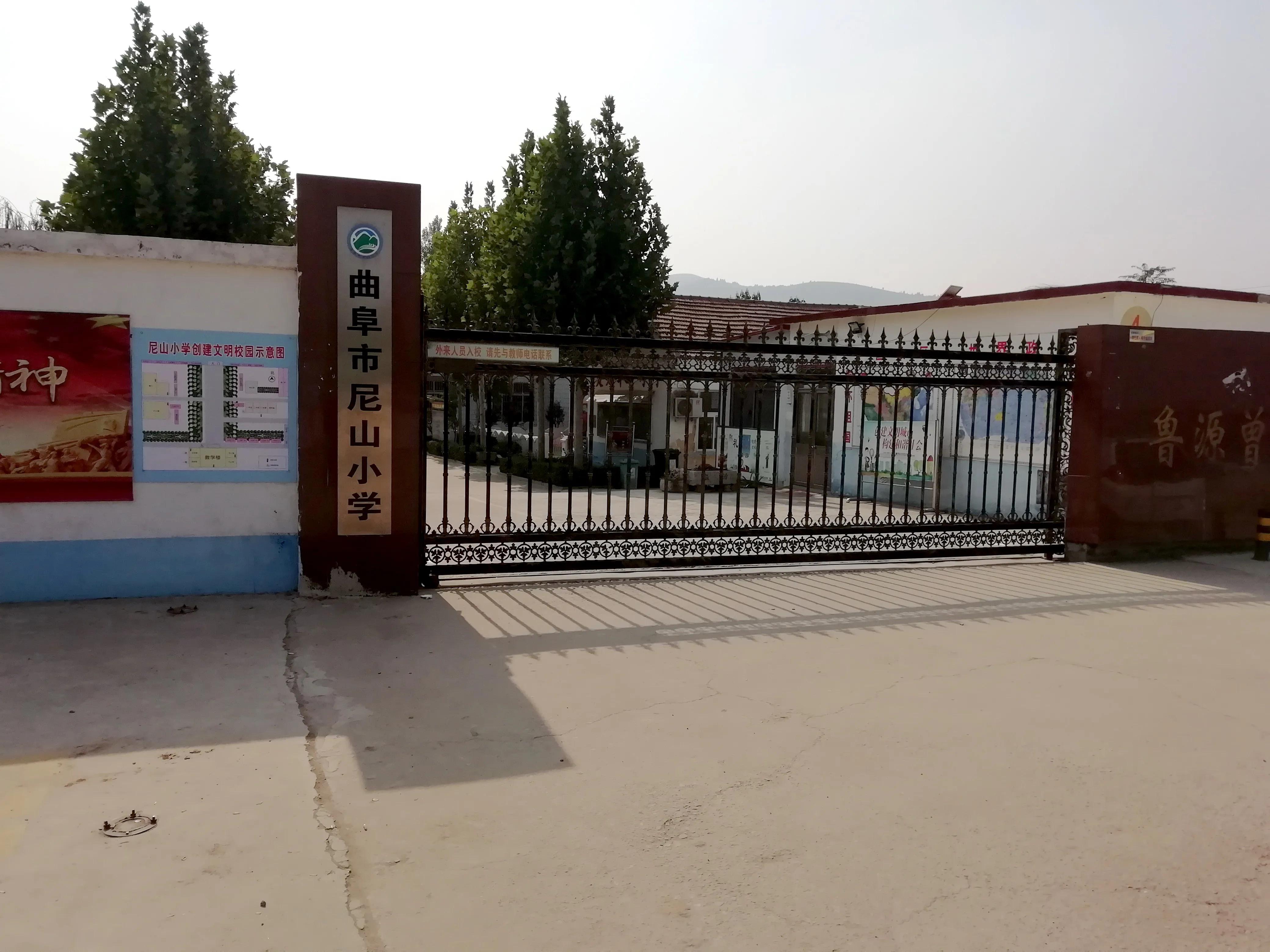 一天可以玩遍曲阜三孔尼山吗,曲阜尼山几个小时能逛完