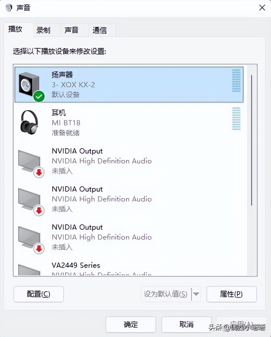 win7电脑连上蓝牙耳机还是外放,苹果电脑连上蓝牙耳机还是外放