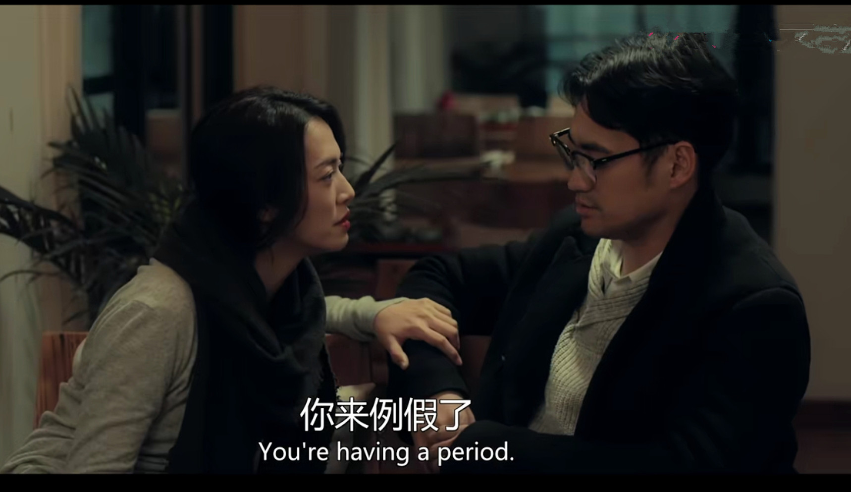 母亲第二春,女儿渴望*爱性**而不得,只能凭借自我救赎“上青云”