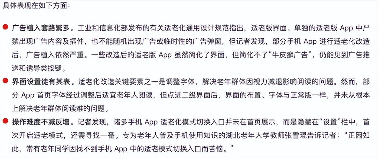 鍏嶈垂濂界敤鍒扮垎鐨刟pp,瀹樻柟濂界敤鍏嶈垂app