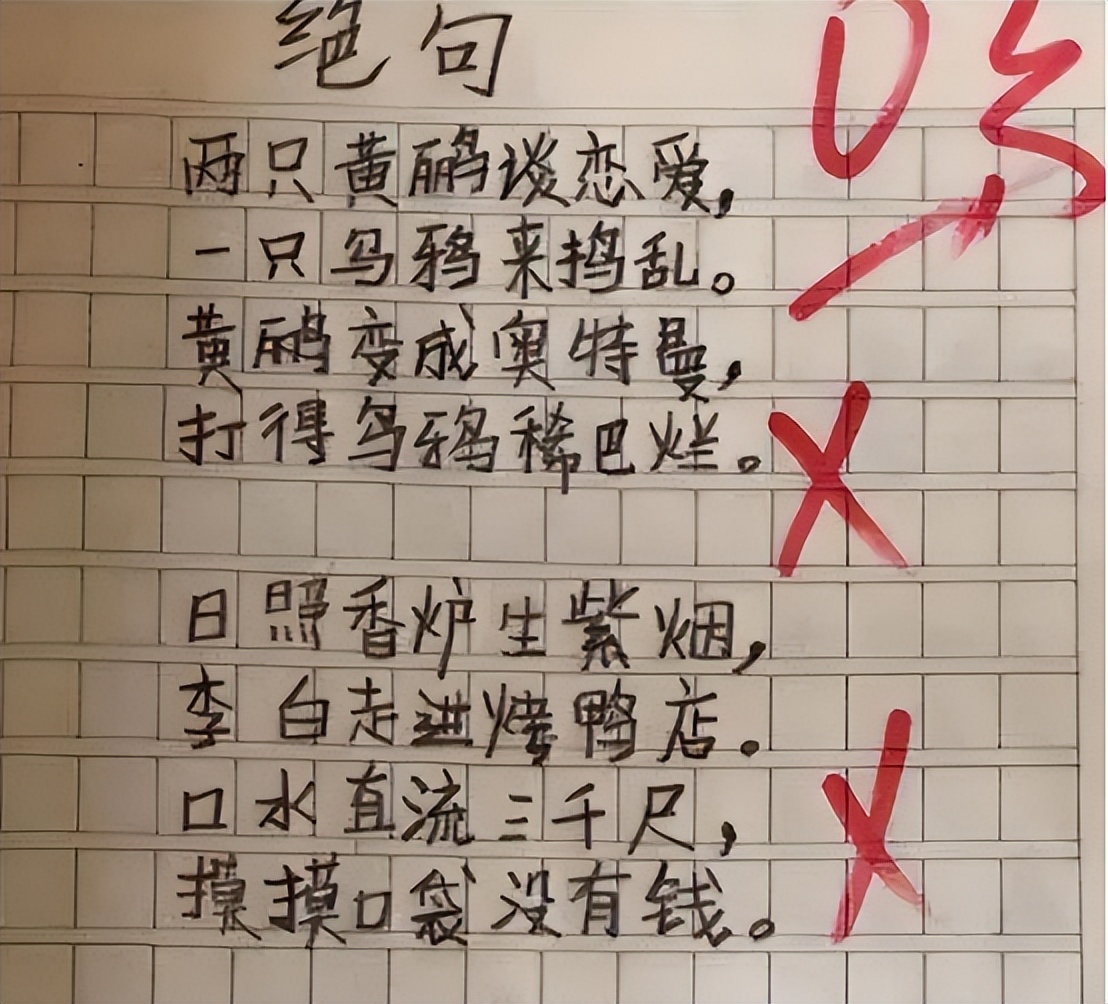小学老班长之歌,学生一定听过的班长之歌