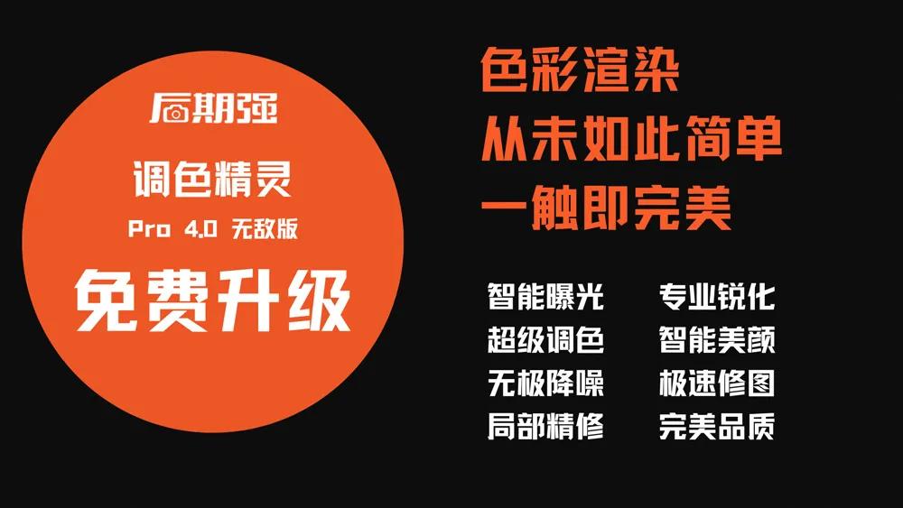 ps胶片调色滤镜插件exposure,ps色彩调色教程