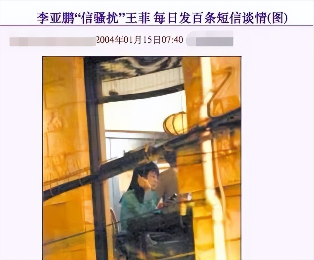 王菲是如何和窦唯走在一起的,王菲和窦唯现在的情史