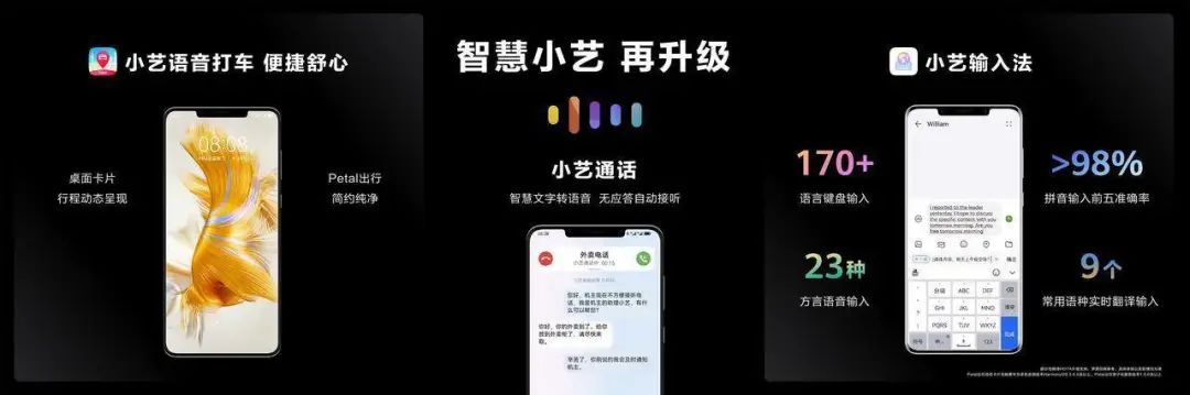 华为mate50发布会有大招吗,华为mate50发布会信息总结