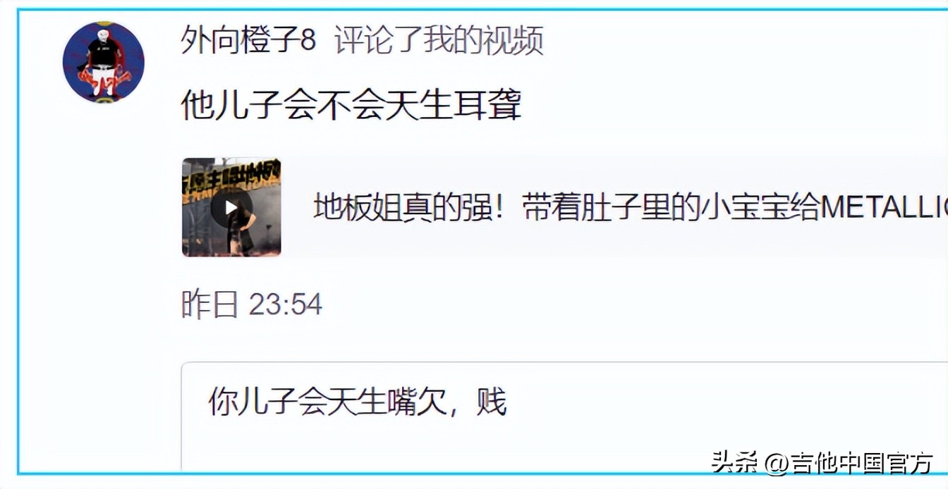 祝大家五一假期愉快~吉他中国的故事2023以及Metallica能来不？