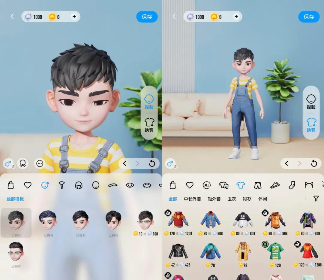 qq又出了新的主题,qq最近更新了哪些功能