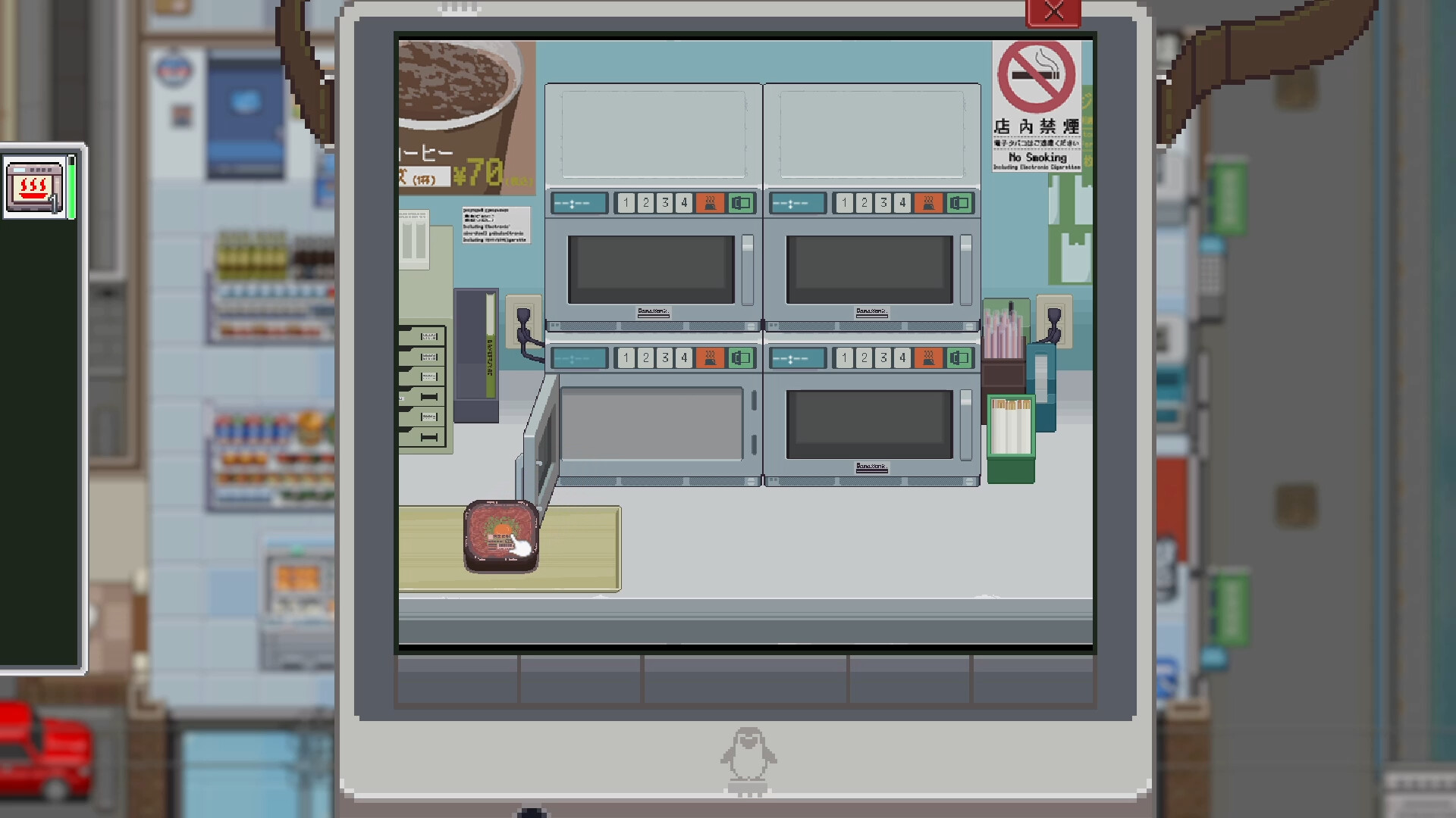 一款模拟经营养成治愈游戏