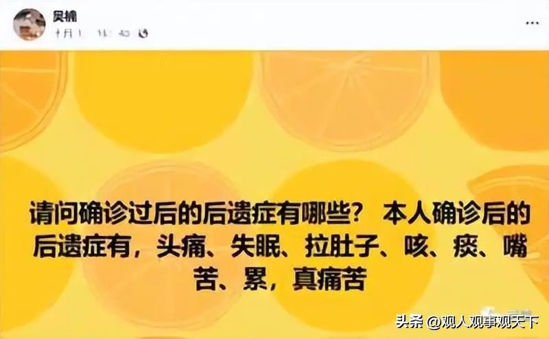 有没有新冠患者交流论坛,龙口有没有新冠疫情