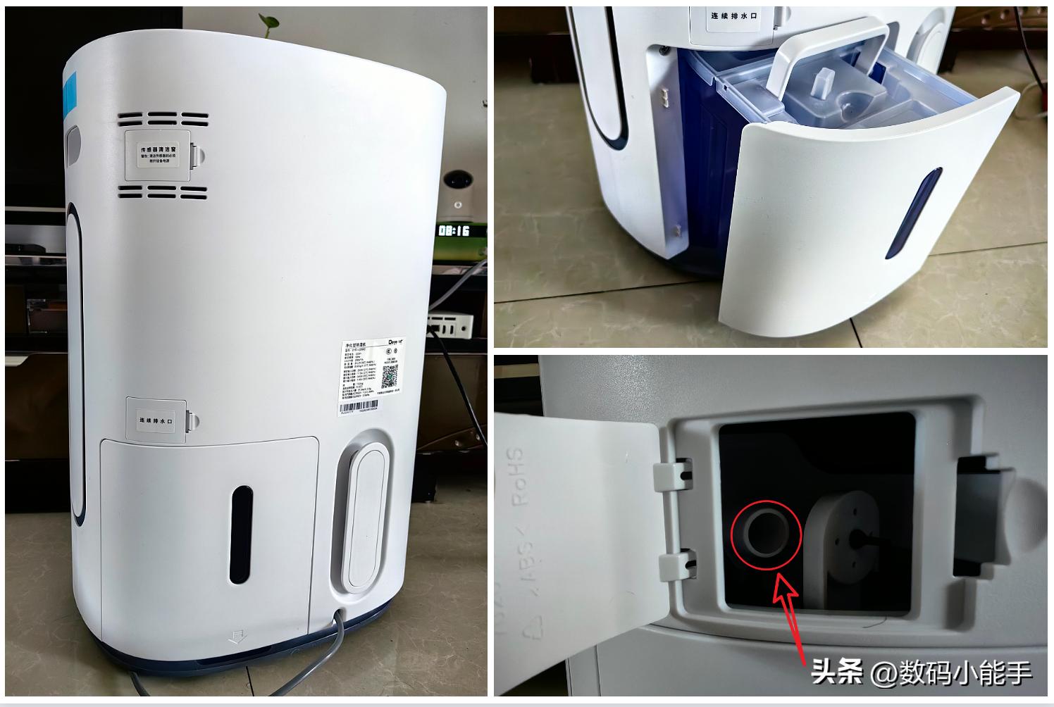 除湿防潮机是不是智商税,除湿机是不是智商税