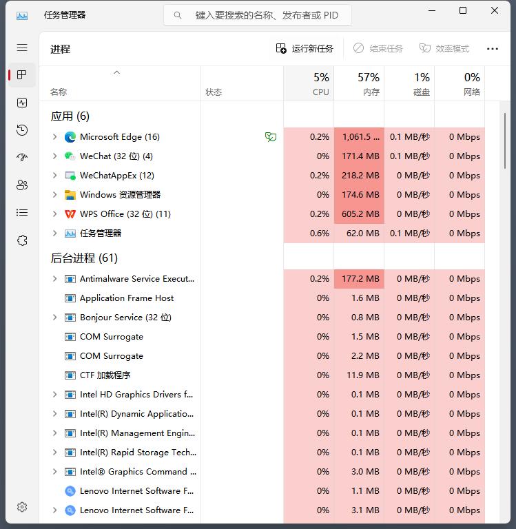 10个高效电脑快捷键盘点，老网民都会的装X技能~