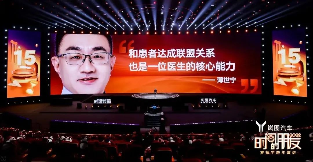 罗振宇2022跨年演讲完整语录,2022年罗振宇