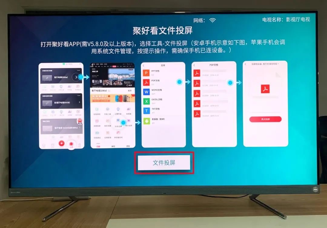 海信电视操作系统演示,海信电视操作教程