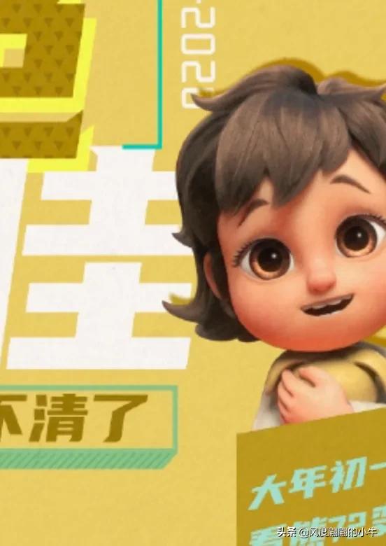 熊出没最厉害的角色,熊出没历代角色大全