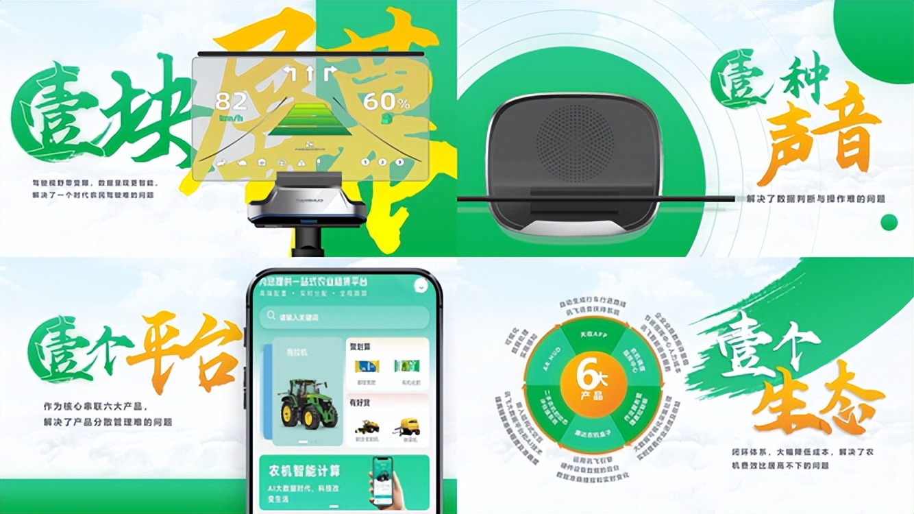 喜报获得金奖,喜报省特等奖