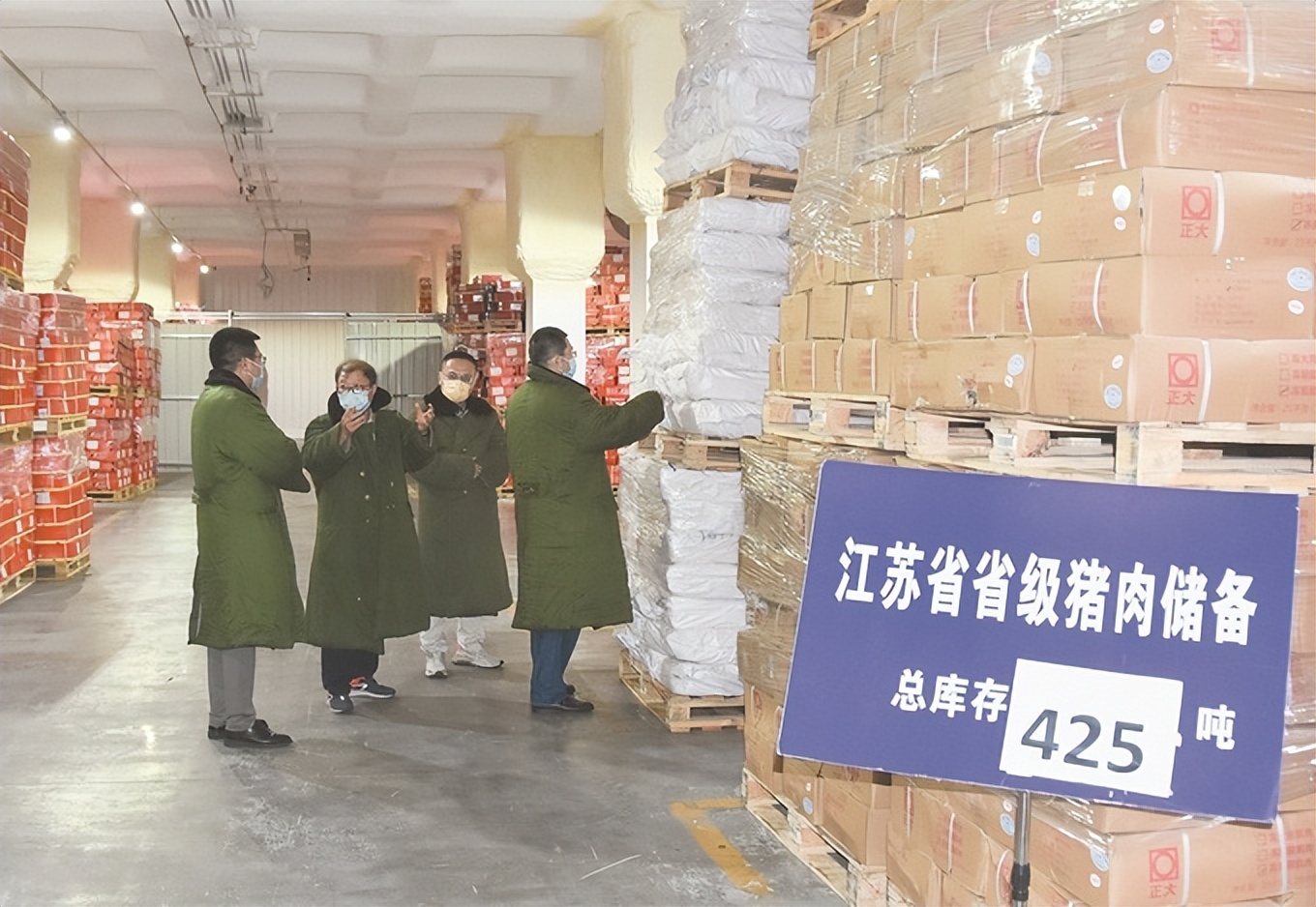 踔厉奋发释放高质量发展新活力,踔厉奋发赓续前行