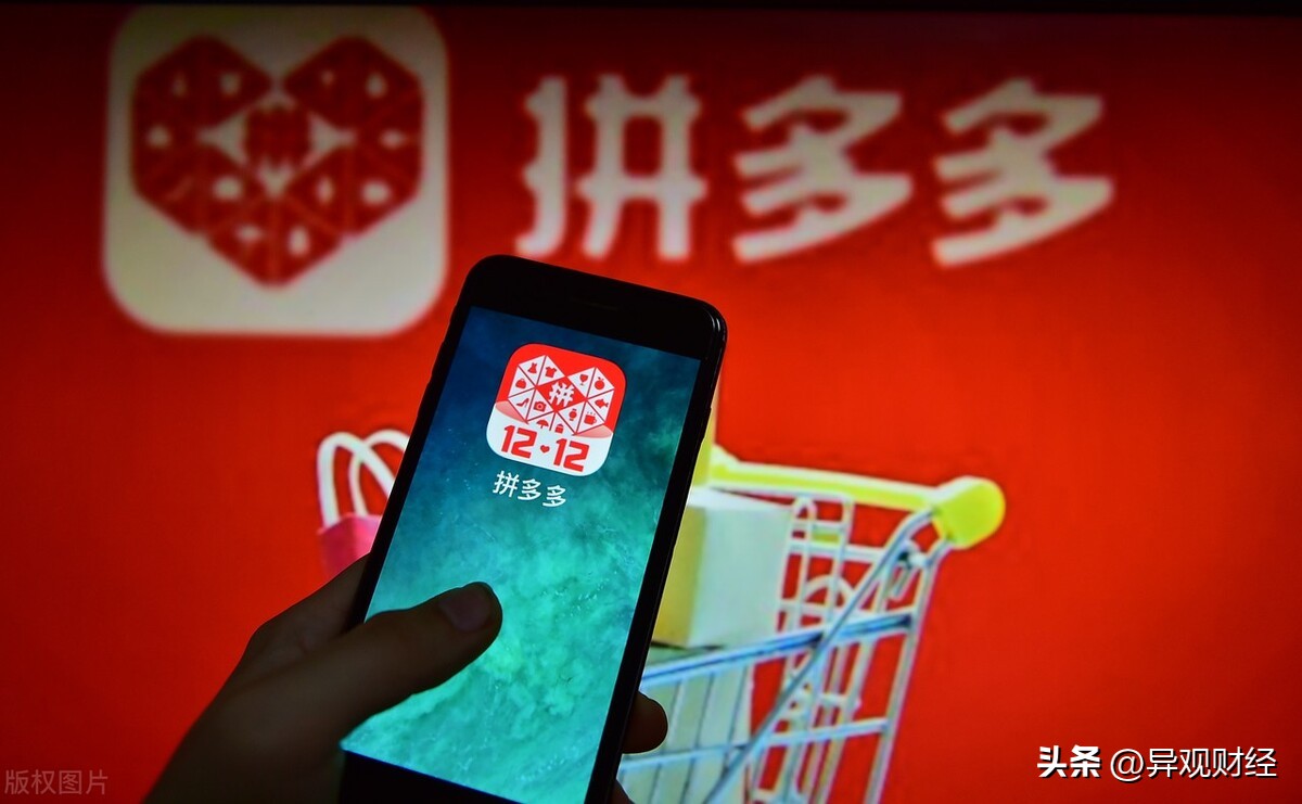 傻瓜式拼多多,拼多多以小博大