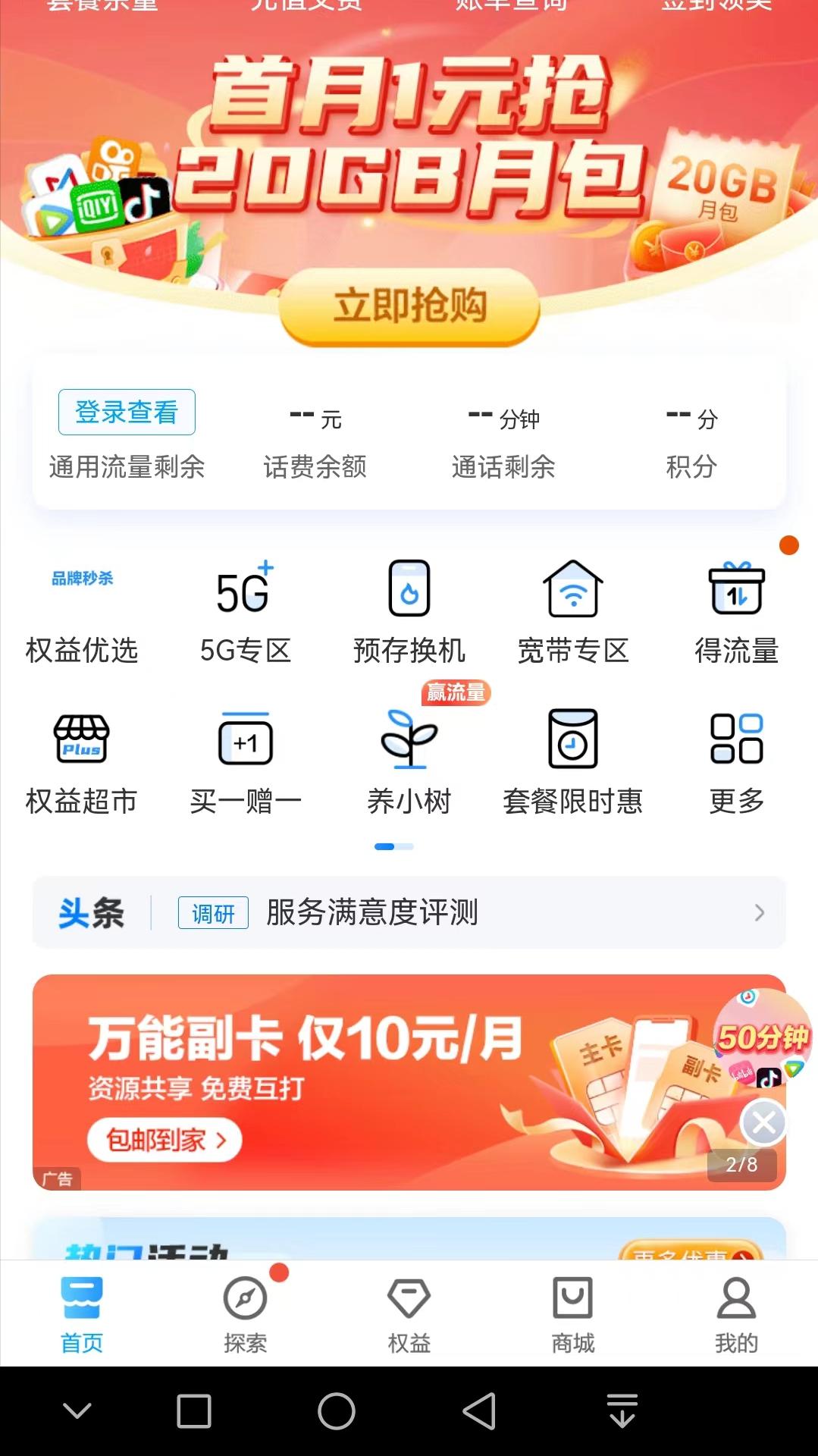 手机卡补卡怎么在网上办,手机卡不见了补卡在哪里补