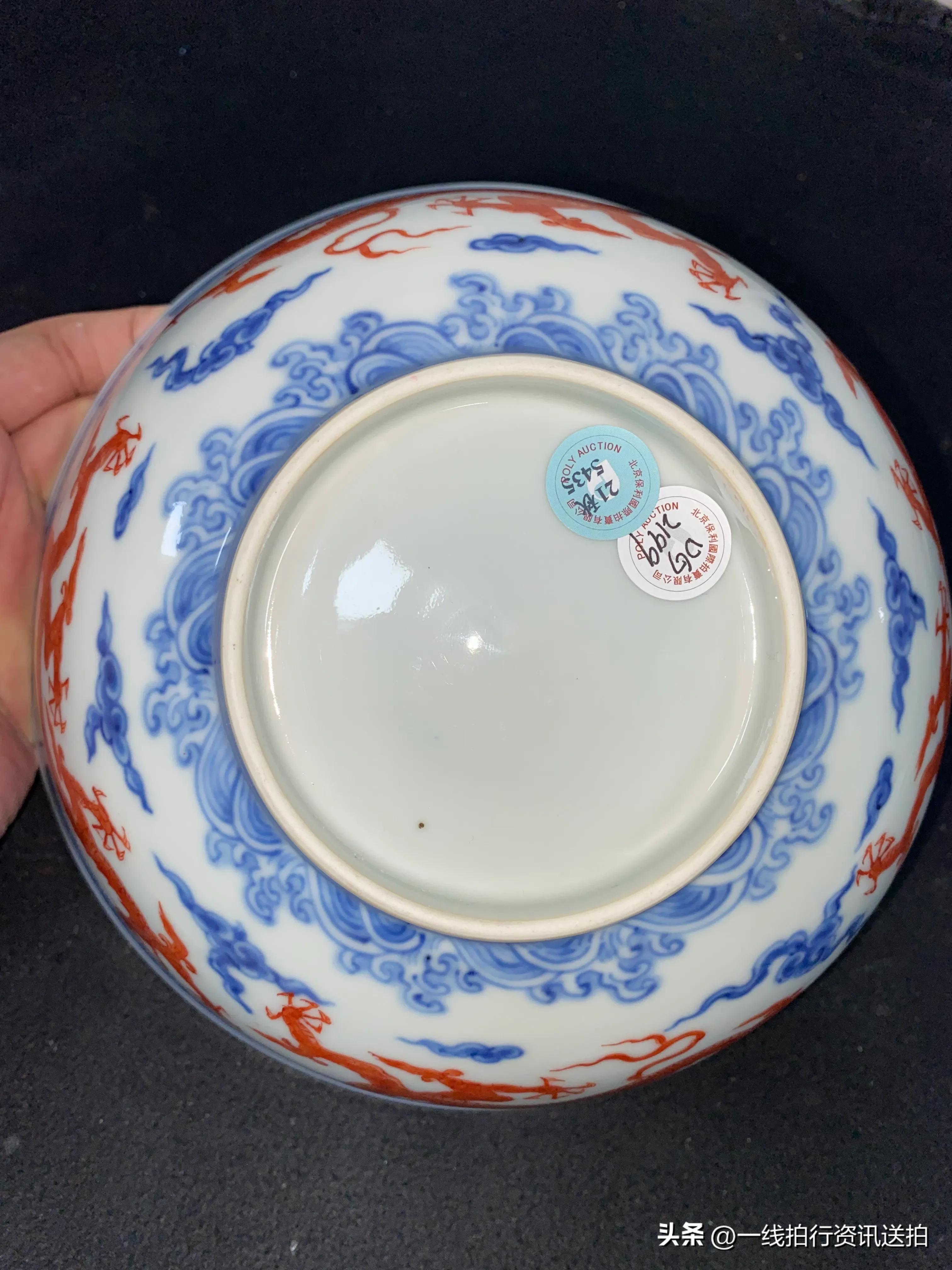 北京保利拍卖征集电话多少,北京保利秋季拍卖瓷器图录