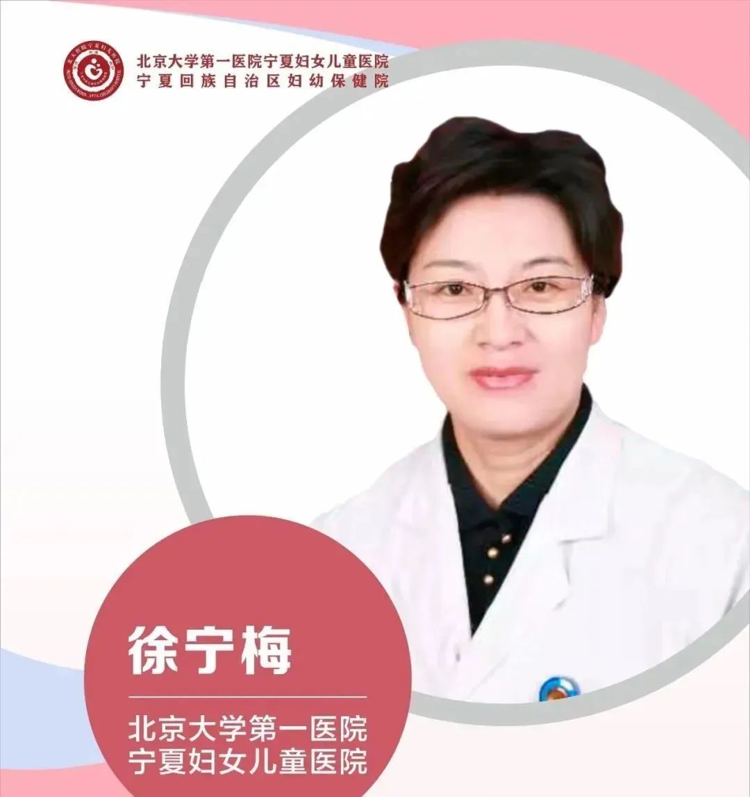 北京大学妇女儿童医院宁夏分院,北京大学第一医院和宁夏儿童医院