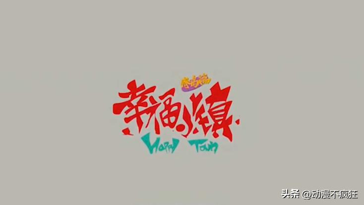 国漫黄金时代,2013年国漫巅峰