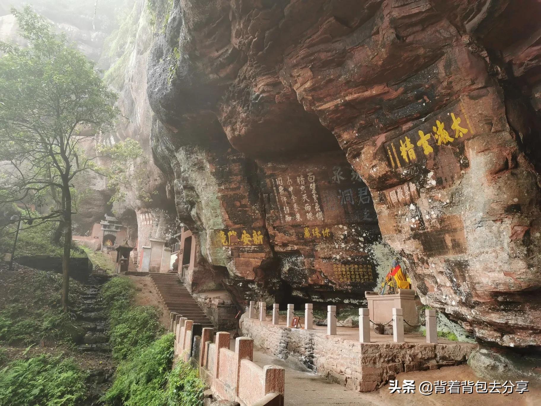 齐云山道教风景,道教齐云山景区