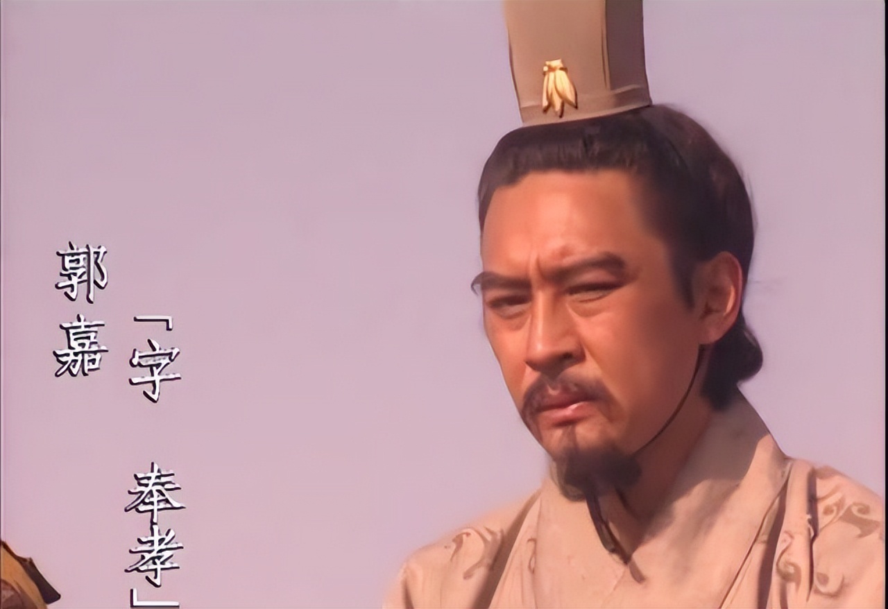 不吹不黑传球,郭嘉真的比诸葛亮强吗