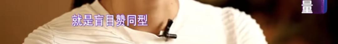 撩遍男明星的她要结婚？放过“老实人”吧