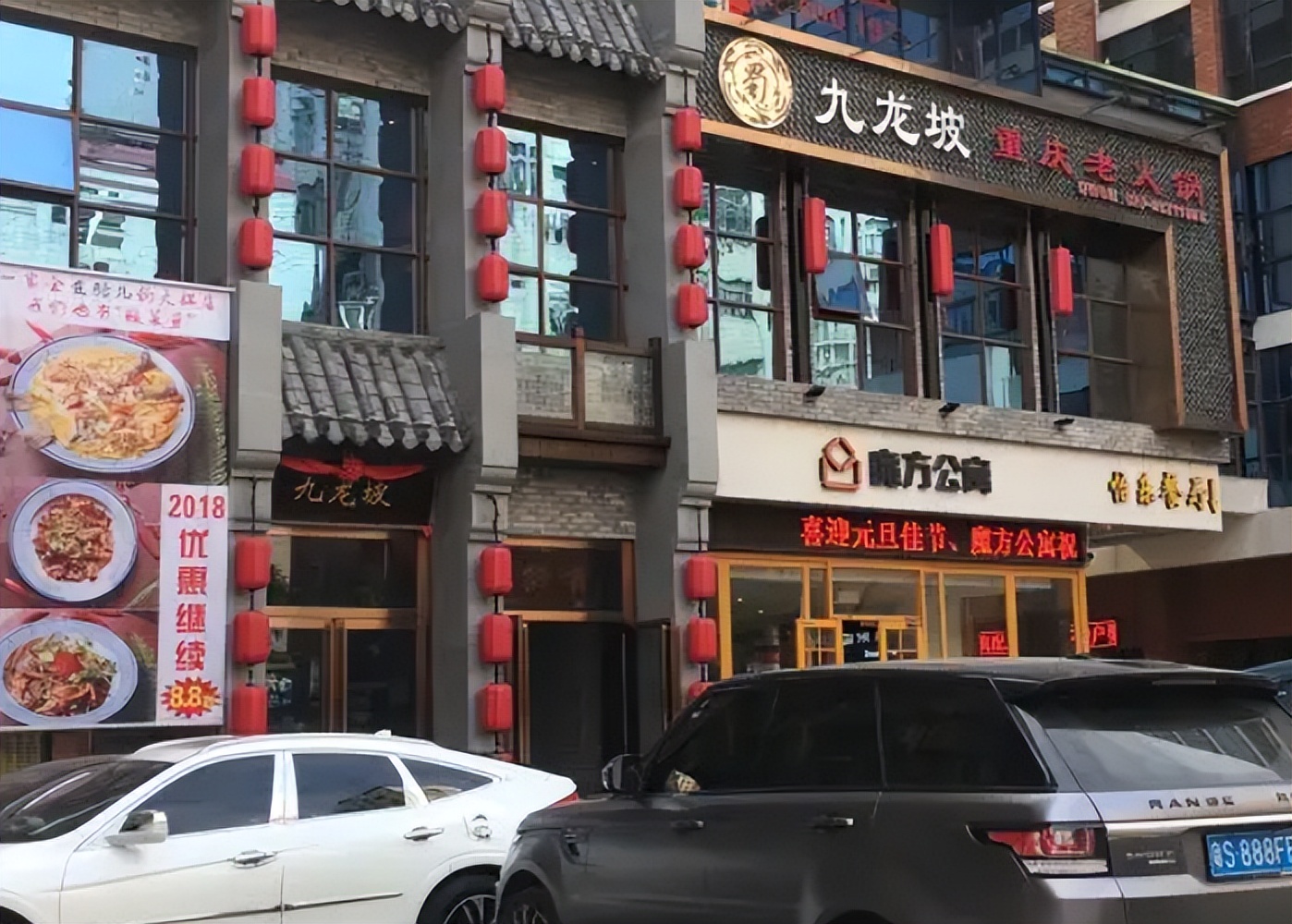 重庆美食街排行榜前十名,重庆有哪些必去的美食街