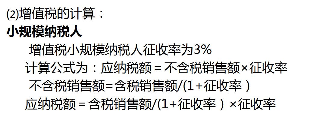 第一次做会计账务处理,第一次接触会计如何做账