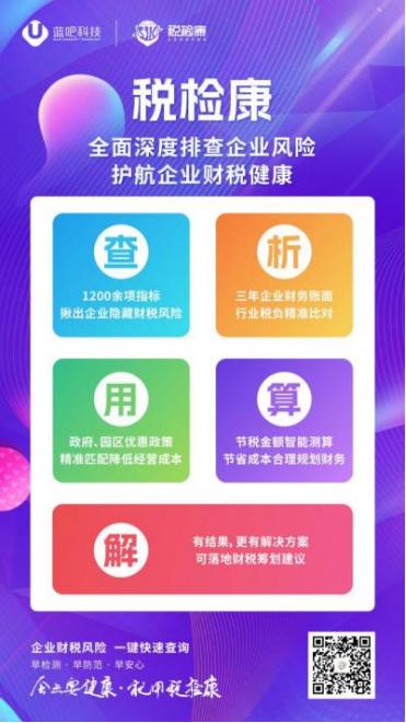 企业欠税不动不办证税务处理,公司长期欠税款税务局会怎么处理