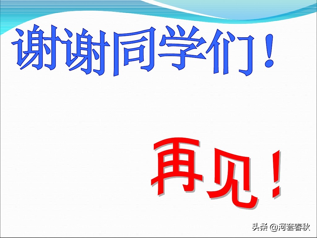 用word制作ppt的ai工具,用word编写文档创建ppt