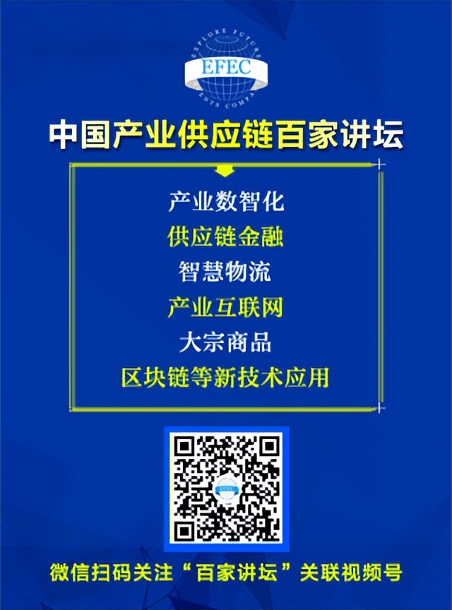 深度行研,中国物流地产行业研究报告