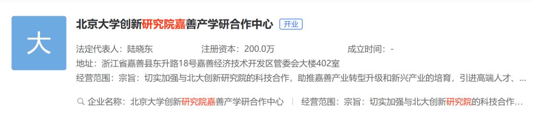 研究院是事业单位吗,研究院属于事业编吗